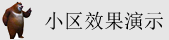 嗯嗯啊啊大鸡巴黄片